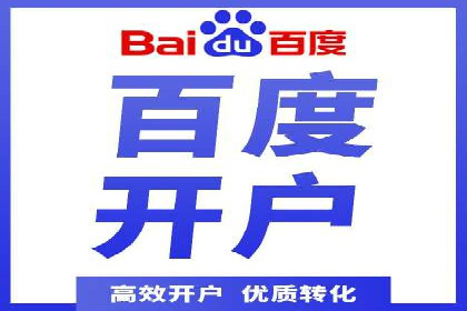 案例解析：SEM竞价推广在餐饮行业的应用