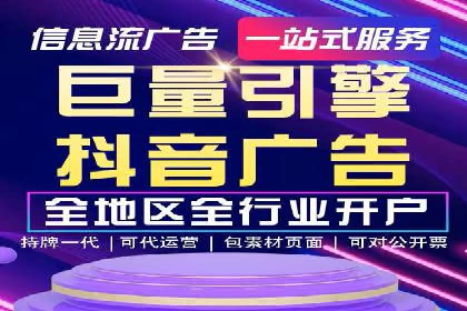 传统企业转型做SEM的实战经验与案例